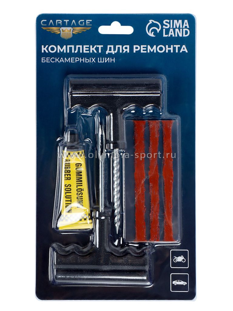 Набор для ремонта бескамерных шин №01